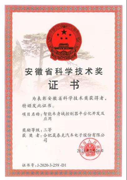 2025澳门原料1688大全