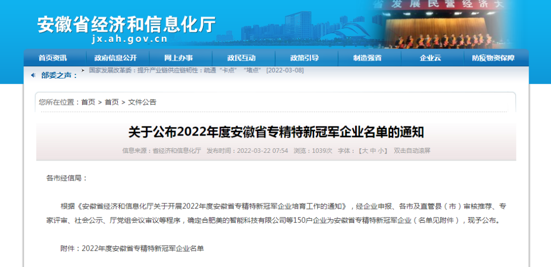 2025澳门原料1688大全