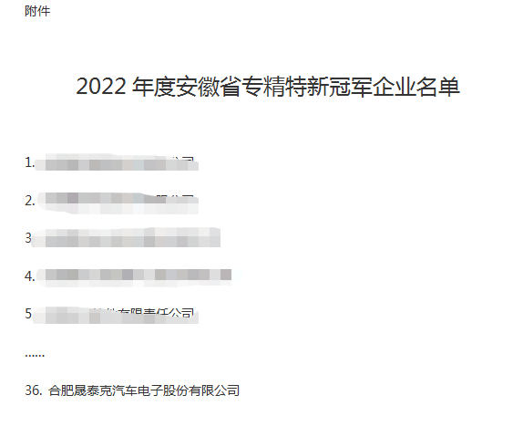2025澳门原料1688大全