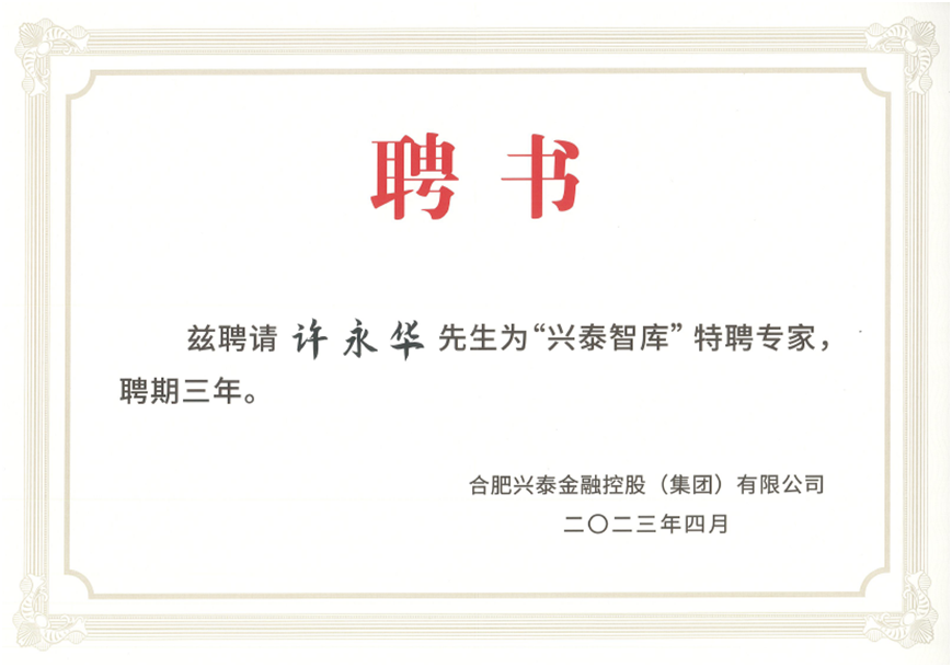 2025澳门原料1688大全