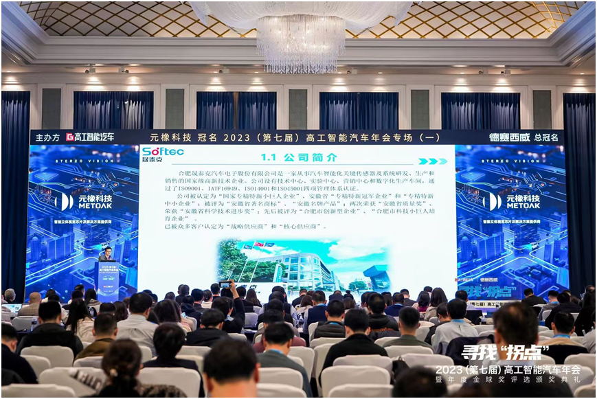 2025澳门原料1688大全