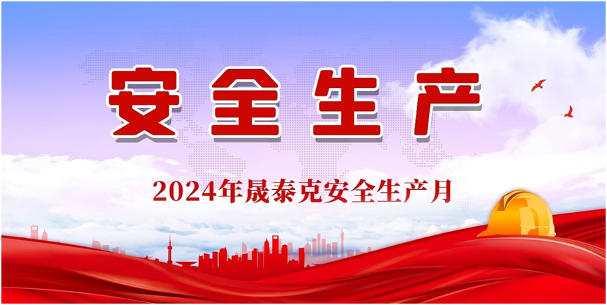 2025澳门原料1688大全