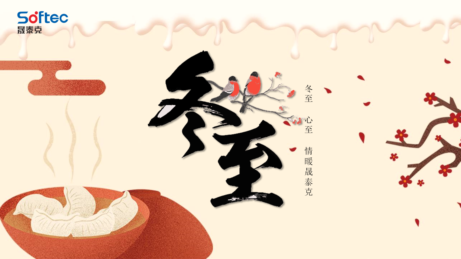 2025澳门原料1688大全