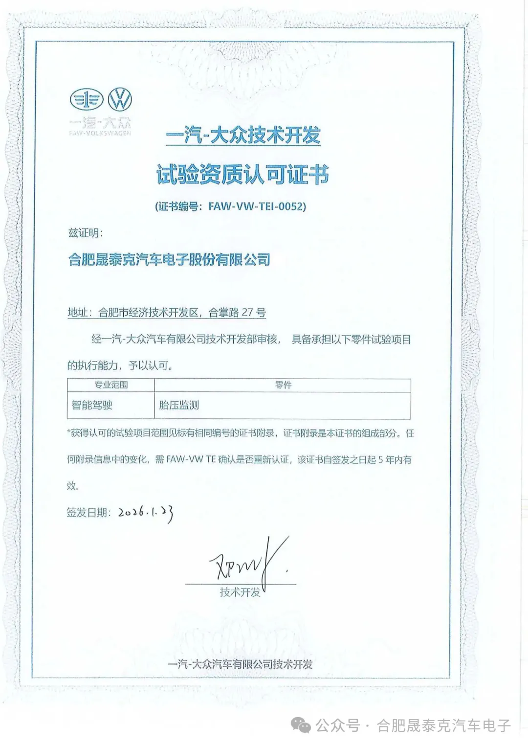 2025澳门原料1688大全